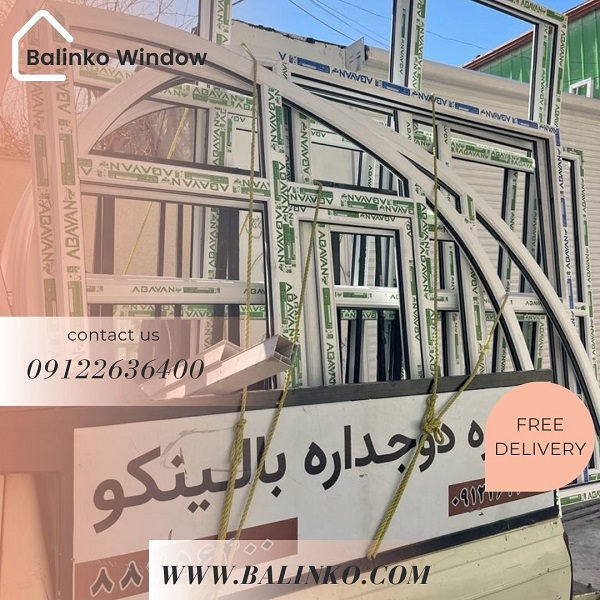 پروفیل آبایان در استلک | پنجره بالینکو